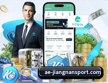 江南体育 APP | jiangnan