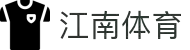 江南体育(JIANGNANSPORTS)官方网站